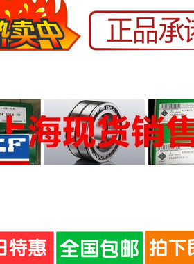 德国进口INA轴承 SL19 2312 瑞典SKF轴承 NJG2312VH 满装滚子轴承