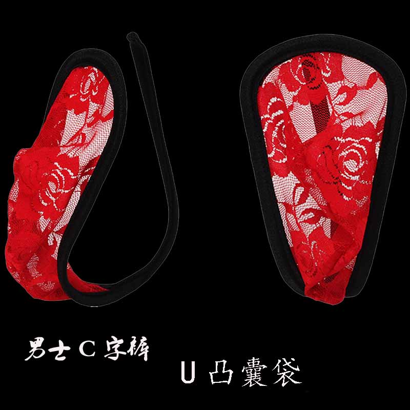 男士c字裤丁字裤内裤底裤无痕隐形t裤 性感透明纯棉蕾丝料u凸囊袋