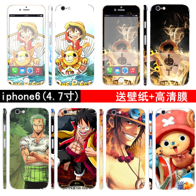 Sticker pour téléphone portable - Ref 1370168 Image 1