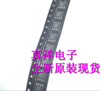 全新 FR9888 FR9888SPGTR SOP-8 贴片8脚 常用液晶电源管理芯片