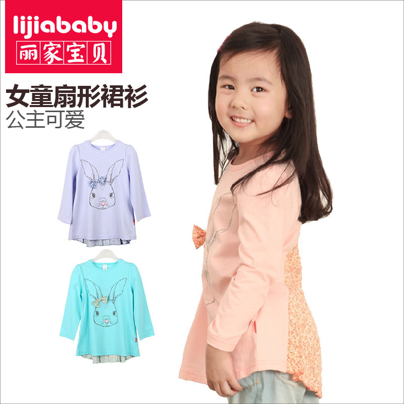 Jupe enfant OKOU - Ref 2049963 Image 1