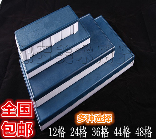 包邮12格24格36格48格调色盒