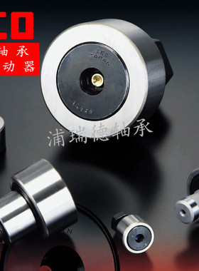 进口IKO 滚轮滚针轴承 凸轮随动器CF16B CF18B CF20B CF24B CF30B
