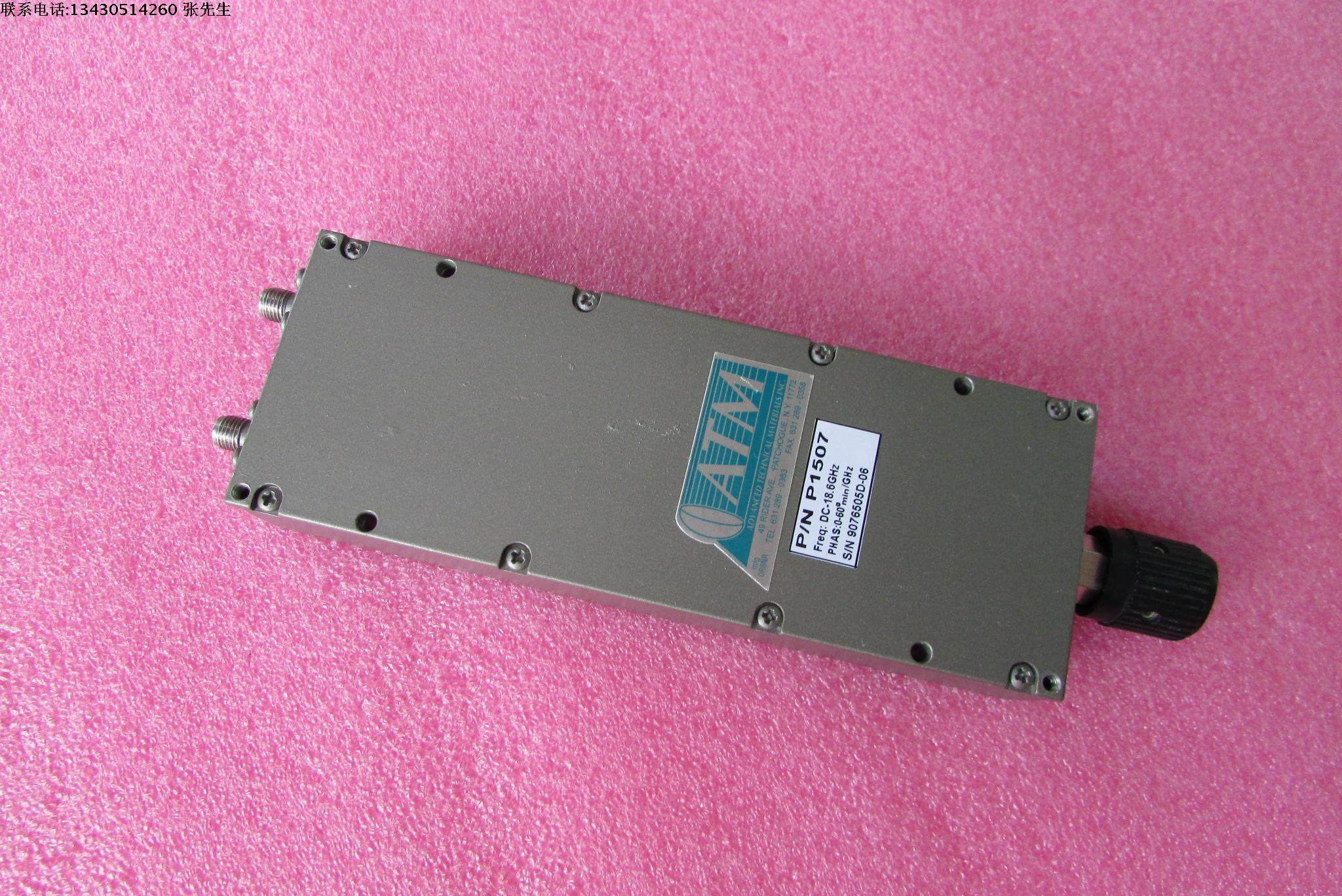 6ghz 1080度 射频微波可变移相器