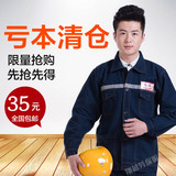 Vêtement de travail - Ref 1913199 Image 10