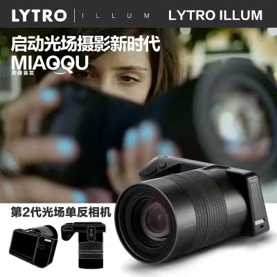 新款第二代 Lytro ILLUM2光场相机.