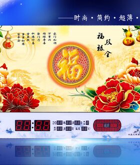 数码超薄电子钟创意风无框万年历