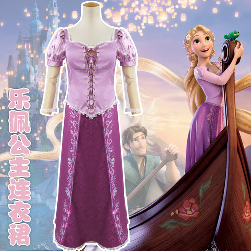 【魂漫轩】魔发奇缘长发公主乐佩公主cosplay公主服