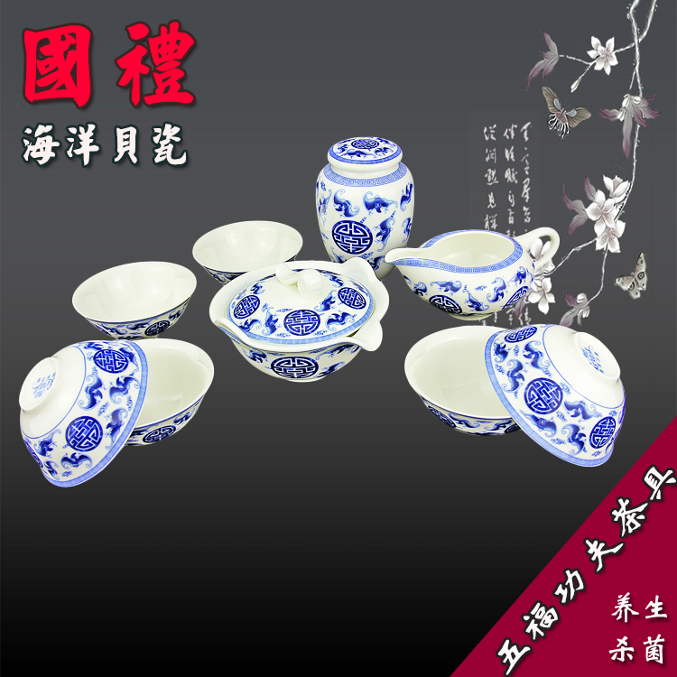 陶瓷整套青花功夫茶具特价包邮