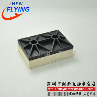 SKIIP31NAB12T16功率模块电源模块全新原装BOM表报价配单可直拍