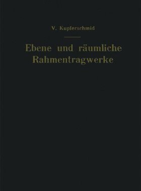 【预订】Ebene Und Raumliche Rahmentragwerke