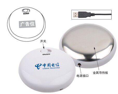 Réchauffeur USB pour les mains - Ref 416689 Image 1