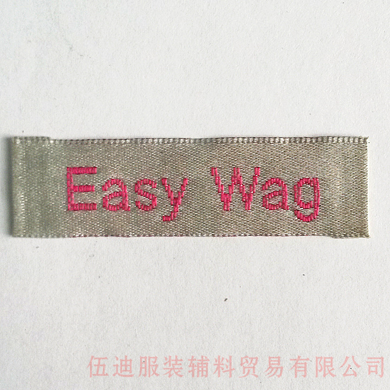 廠家直營領(lǐng)標訂做/商標訂做/布標定做/織嘜織標定做/免費設(shè)計