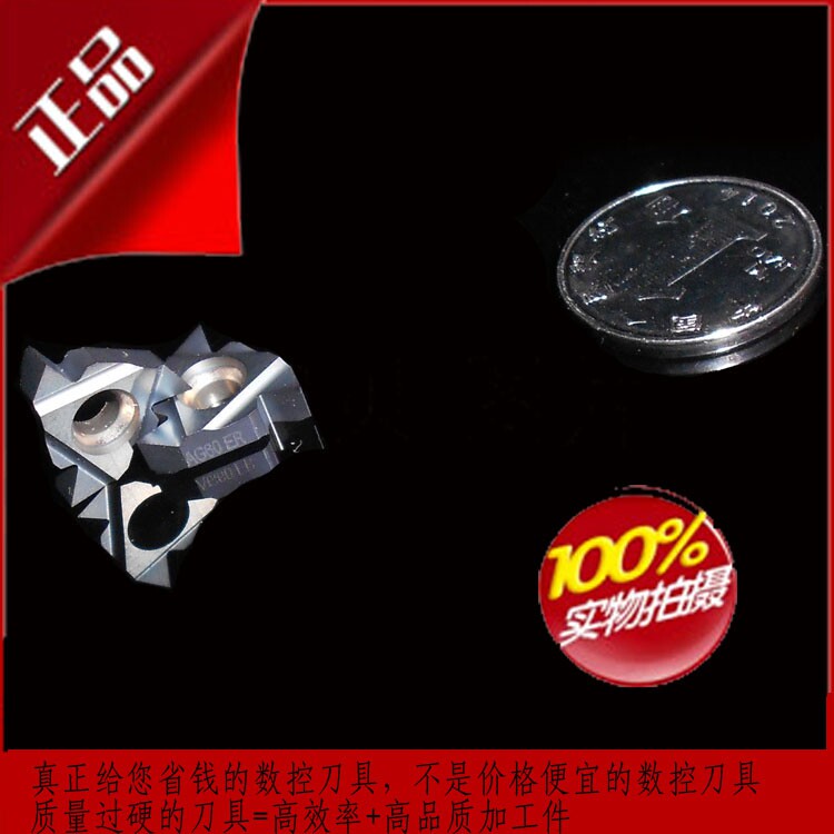 quality goods CPT Aikemu Stainless steel Thread Inch 29 Trapezoid External thread blade 22ER6ACME4EACMEin the Hardware/Tool , Cutting , Turning tool , Screw Tool  category - from Buy2taobao.com to provide professional Taobao agent buy service