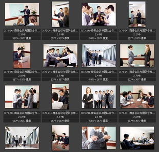 商务会议 团队合作 商业洽谈 白领同事 专业高清图片素材图库