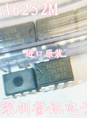 一个起【直拍】A6252 STR-A6252M 100%进口全新原装电源管理芯片