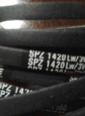 SPZ940LW三星三角带SPZ950LW/3V375皮带SPZ962LW空调机皮带