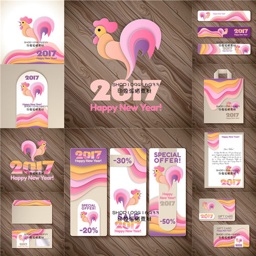 【虚拟电子设计素材，非实物，请留Email地址】【素材格式页数大小宝贝描述有写，请看清再拍哦】