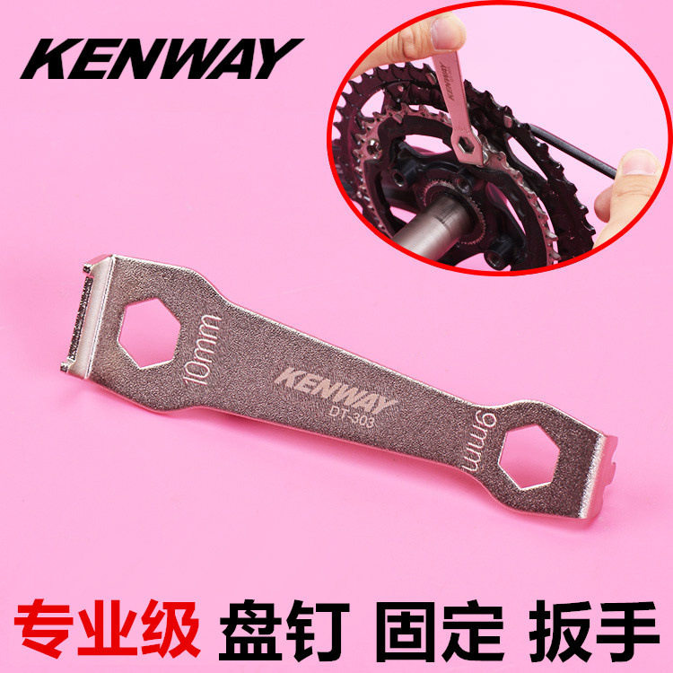 Outils pour vélo KENWAY - Ref 2281359 Image 1