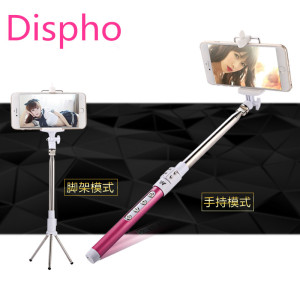 远点拍不锈钢蓝牙自拍杆遥控拍照手持自拍蓝牙杆