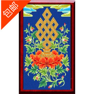 尚美绒绣毛线绣半针绣绒绣臧八宝系列吉祥结正品手工艺品