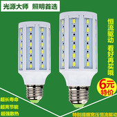 Lampe USB - Ref 376343 Image 11