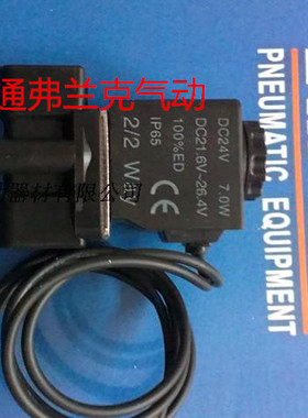 亚德客流体控制阀2P02506AIG 2P02508AIG 2P02506CIG 2P02508CIG