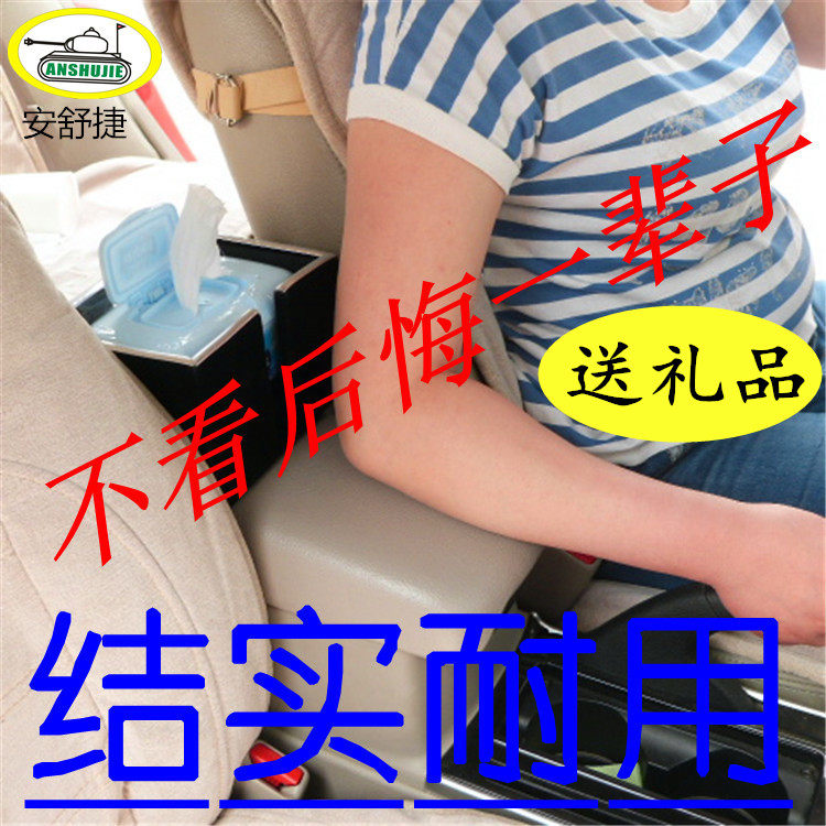 创意汽车用纸巾盒套卡通挂式车载纸湿抽巾套储物水杯饮料架收纳盒,汽车用品/电子/清洗/改装,车用纸巾盒/套,淘宝优惠券,粉丝福利购,淘宝优惠卷