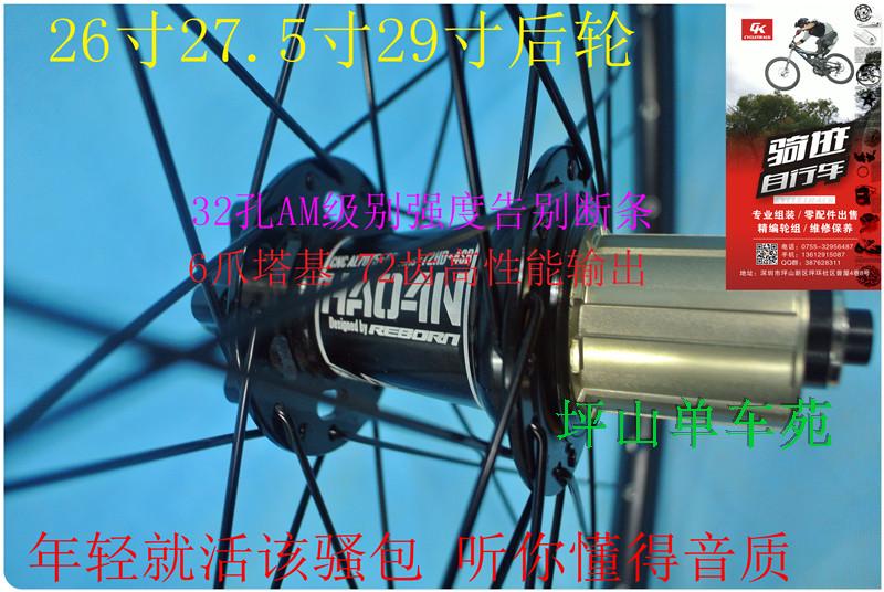 Roues de vélo Mountain Bike KOOZER - Ref 2369356 Image 1