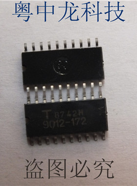 TC9012-172 TOSHSOP20 可直拍