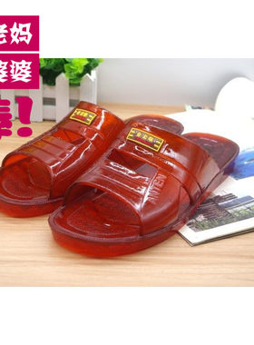 居家牛筋不臭脚厚底水晶拖鞋新品