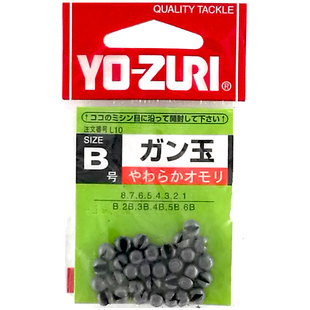 夾鉛精準(zhǔn)夾鉛船磯釣鉛墜B—G8咬鉛夾鉛 筏釣微鉛 ZURI咬鉛 日本YO