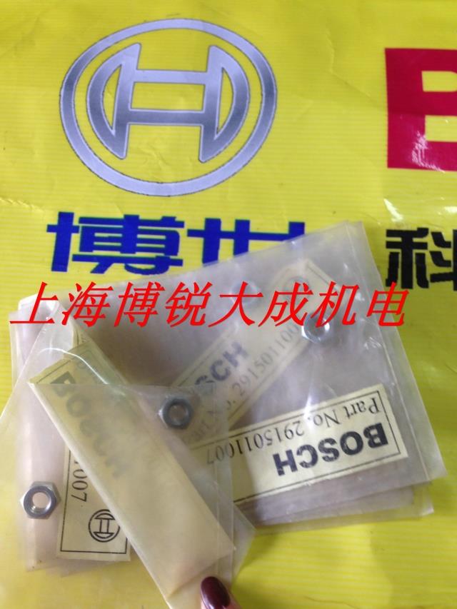 博世BOSCH电动工具 角磨机原装配件 GWS6-100 8-100 转子锁紧螺母