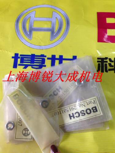 博世BOSCH电动工具 角磨机原装配件 GWS6-100 8-100 转子锁紧螺母