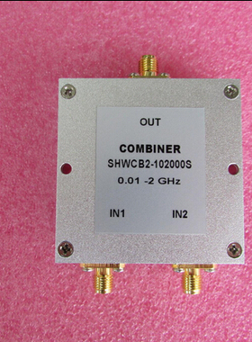 10-2000MHz 1W SMA N RF 射频同轴 2路 二合一合路器 频率可定制