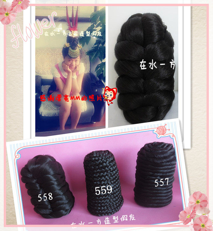 Extension cheveux - Chignon - Ref 237017 Image 1