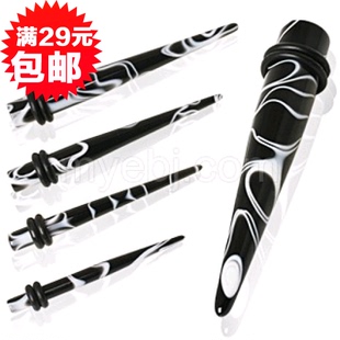 扩耳针 压克力塑料扩耳棒耳洞耳孔扩大器 耳扩扩耳器大理石花纹