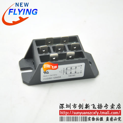 VUO60-08NO3/12NO3/14NO3/16NO3/18NO3功率模块全新可直接拍下