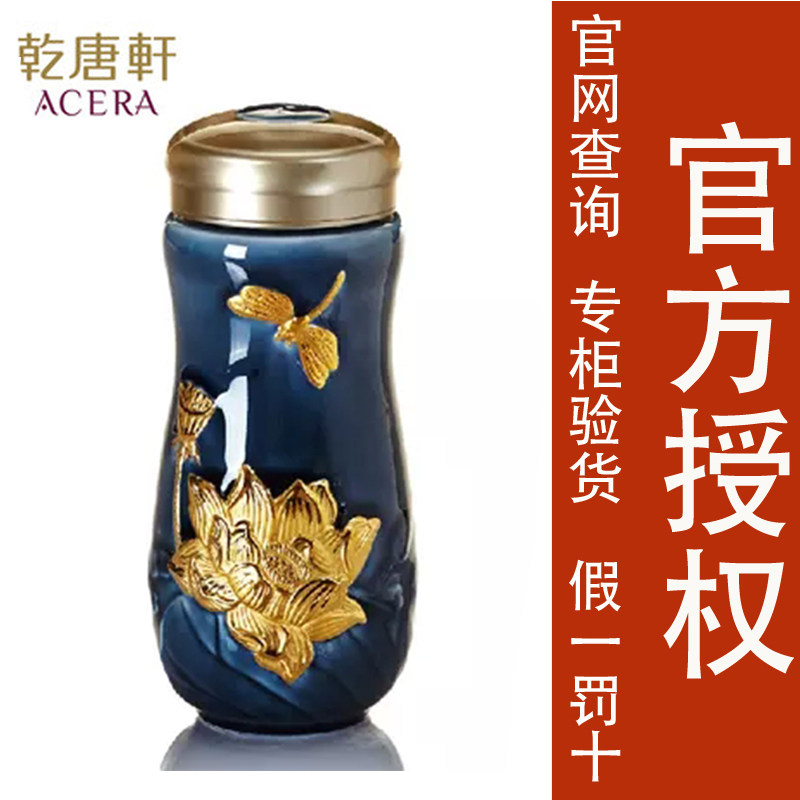 乾唐轩双层活瓷杯