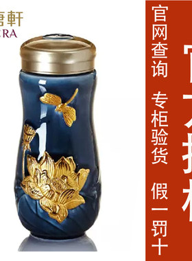 乾唐轩双层活瓷杯