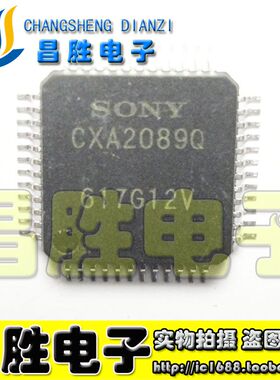 【昌胜电子】全新原装 CXA2089Q 液晶芯片 现货可直拍