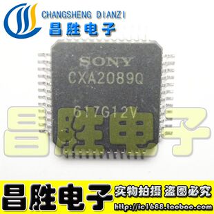 【昌胜电子】全新原装 CXA2089Q 液晶芯片 现货可直拍