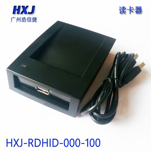 HID Prox 读写器 HID26 HID37 ID(4100)  读卡器  发卡器 写卡器