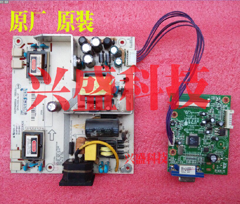 长城M95 G95 L98 M9WE15 M9WJU M1931电源板 驱动板CGCPOM9BG4