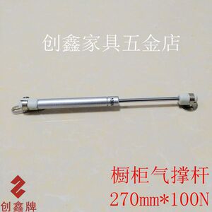 包邮橱柜气撑液压杆气压杆阻尼杆气弹簧上翻门支撑杆榻榻米气动杆