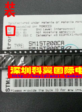 SM15T200CA 贴片DO-214AB（SMC） 丝印BGV 全新TVS瞬变抑制二极管