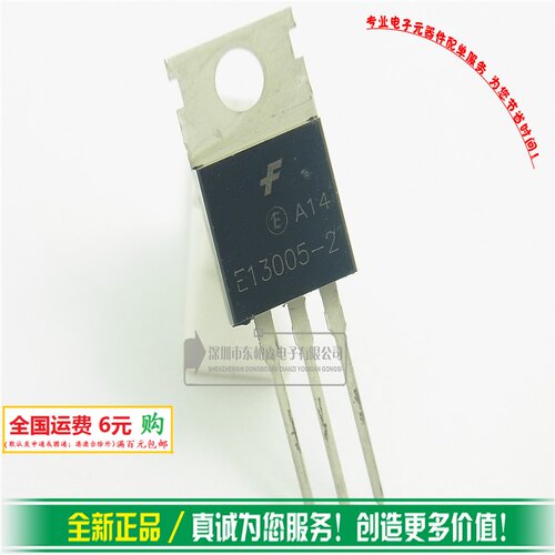 专营电子零件 电子产品配单 批量更优惠!