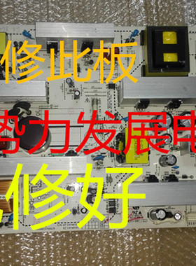 指导维修LG42LG31RC-TA  42LG50FR 42LG32RC-TA LGP42-08H电源板