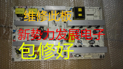 42LG32RC-TALGP42-08H电源板