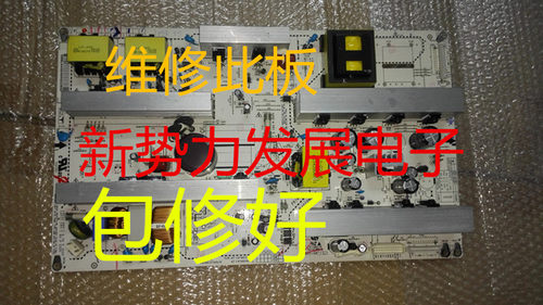 42LG32RC-TALGP42-08H电源板